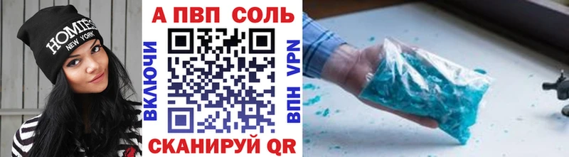 A PVP крисы CK Нытва