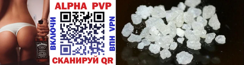ОМГ ОМГ ССЫЛКА хочу наркоту Нытва A-PVP Crystall