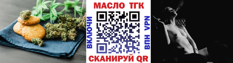 Canna-Cookies конопля  omg сайт  Нытва  купить наркоту 
