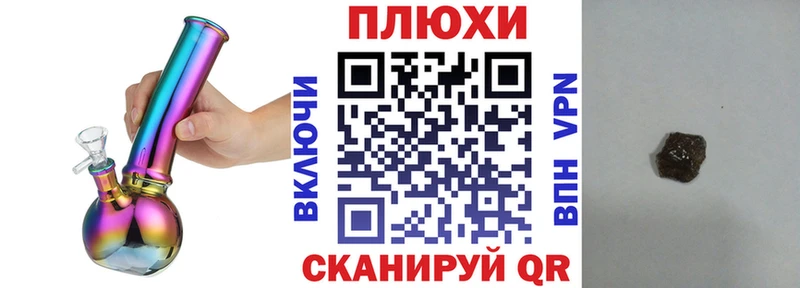 закладка  Нытва  ГАШИШ 40% ТГК 