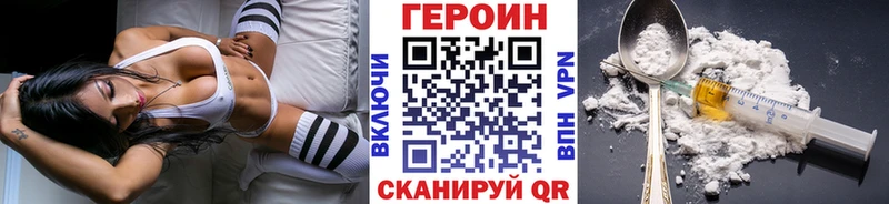 Героин афганец Нытва