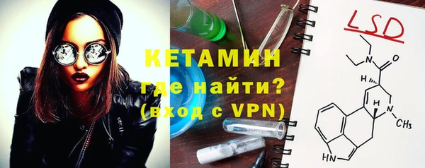 мяу мяу кристалл Бронницы