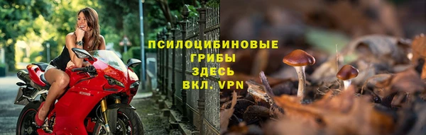 кристаллы Бугульма