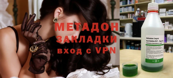 гидропоника Бородино