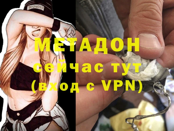 мяу мяу кристалл Бронницы
