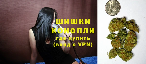 кристаллы Бугульма