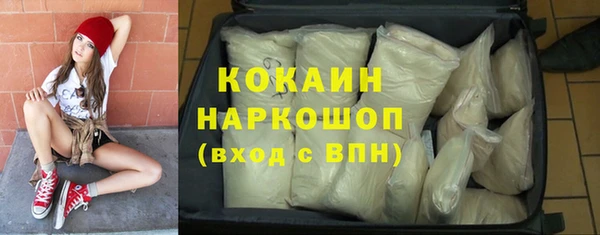 мяу мяу кристалл Бронницы
