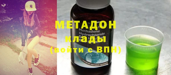 мяу мяу кристалл Бронницы