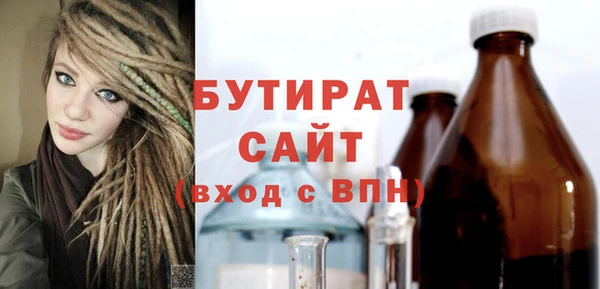кристаллы Бугульма