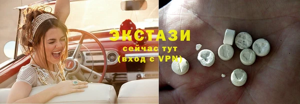 кристаллы Бугульма