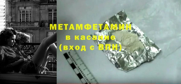 гидропоника Бородино