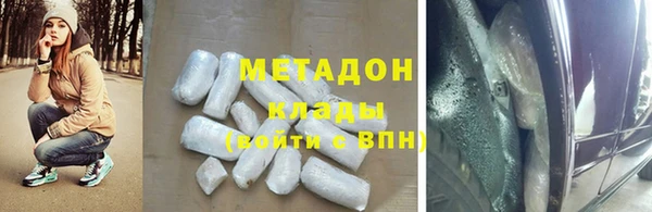 мяу мяу кристалл Бронницы