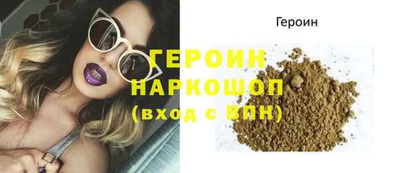 кристаллы Бугульма