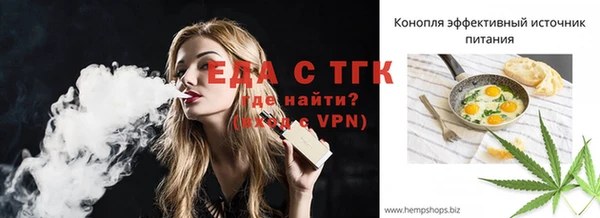 мяу мяу кристалл Бронницы