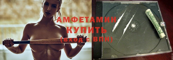 кристаллы Бугульма