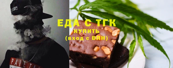 мяу мяу кристалл Бронницы
