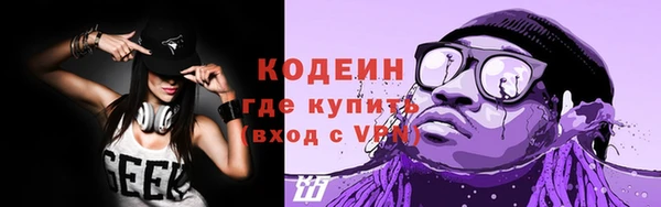 мяу мяу кристалл Бронницы