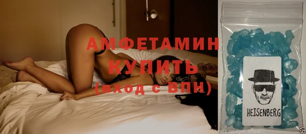 мяу мяу кристалл Бронницы