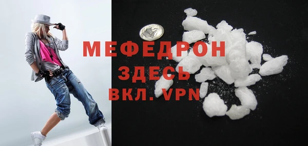 кристаллы Бугульма