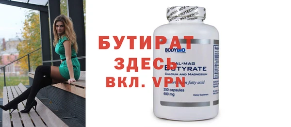 гидропоника Бородино