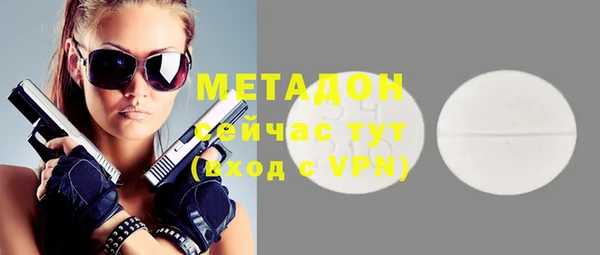 гидропоника Бородино