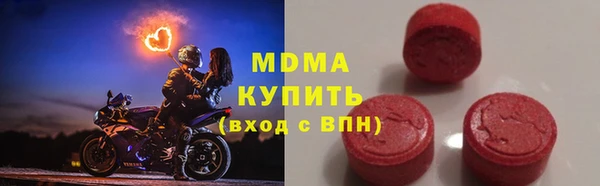 мяу мяу кристалл Бронницы