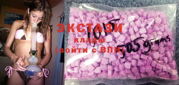 мяу мяу кристалл Бронницы