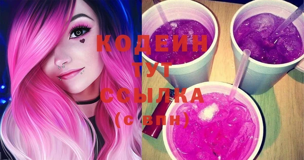 мяу мяу кристалл Бронницы