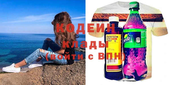 мяу мяу кристалл Бронницы