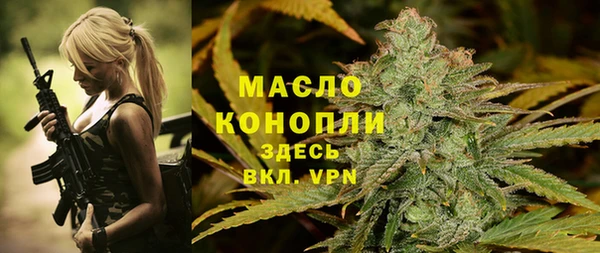 кристаллы Бугульма