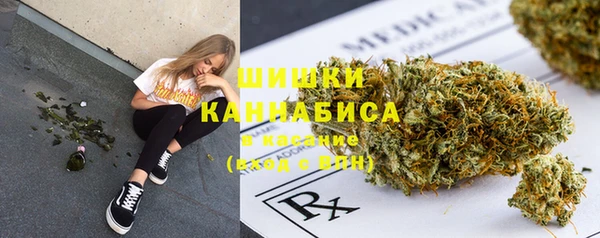 кристаллы Бугульма