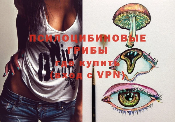 кристаллы Бугульма
