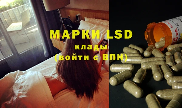 мяу мяу кристалл Бронницы