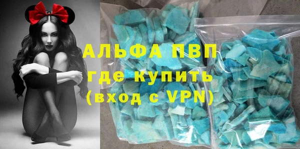 кристаллы Бугульма