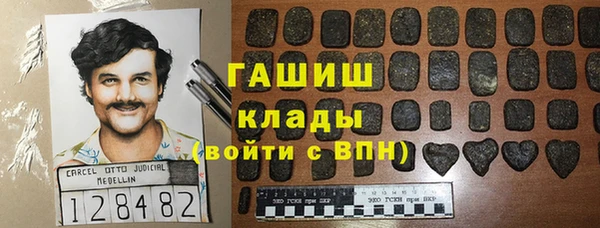 мяу мяу кристалл Бронницы