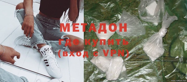 мяу мяу кристалл Бронницы