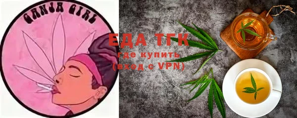 кристаллы Бугульма