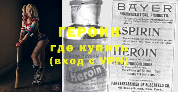 мяу мяу кристалл Бронницы