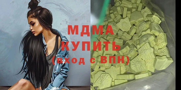 гидропоника Бородино