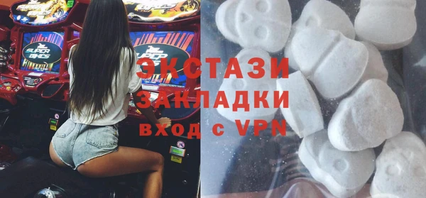 кристаллы Бугульма