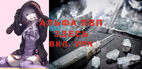 кристаллы Бугульма
