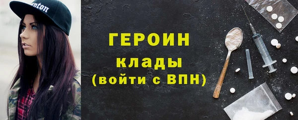 кристаллы Бугульма