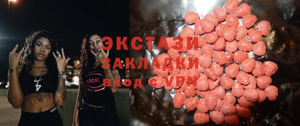 мяу мяу кристалл Бронницы