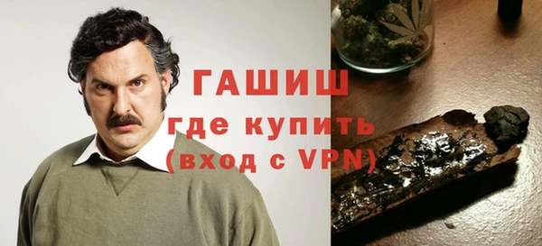 кристаллы Бугульма