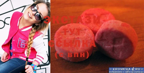 кристаллы Бугульма