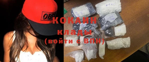 кристаллы Бугульма