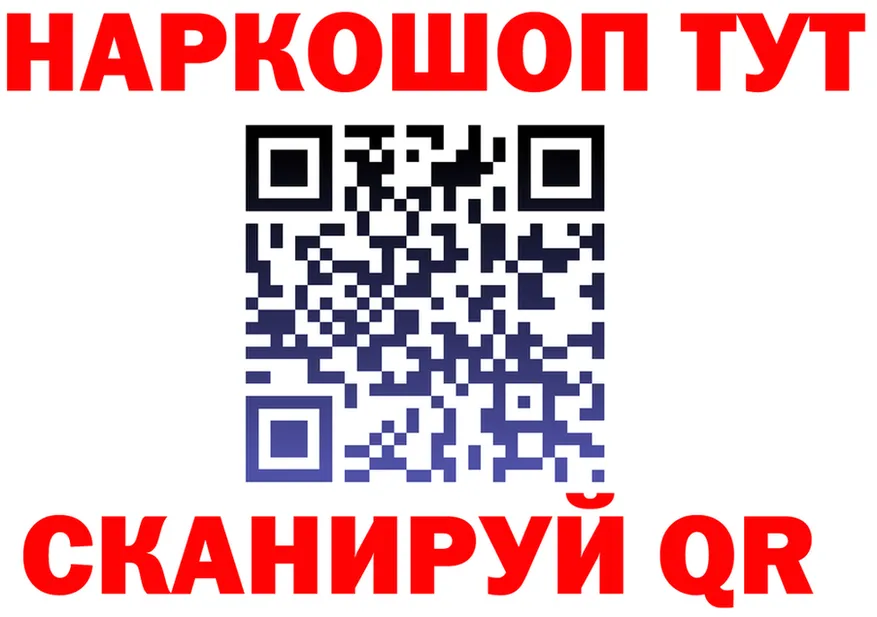 АМФ Розовый ONION площадка hydra Нытва