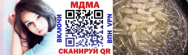 МДМА Molly  блэк спрут ссылка  Нытва  даркнет телеграм  даркнет сайт 