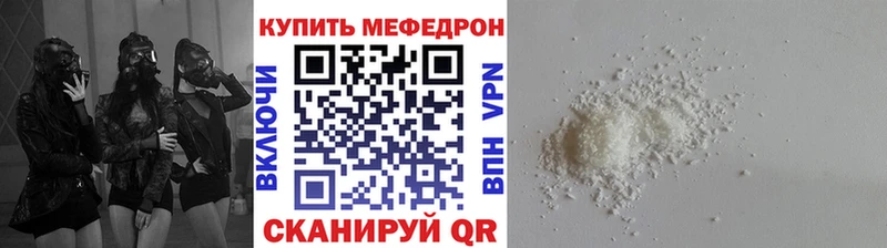 МЯУ-МЯУ мука  Нытва 