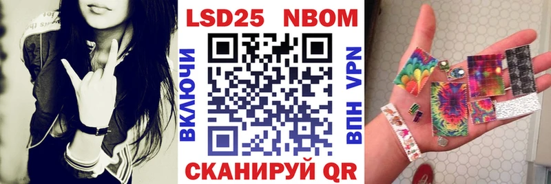 где купить наркотик  Нытва  Наркотические марки 1500мкг 